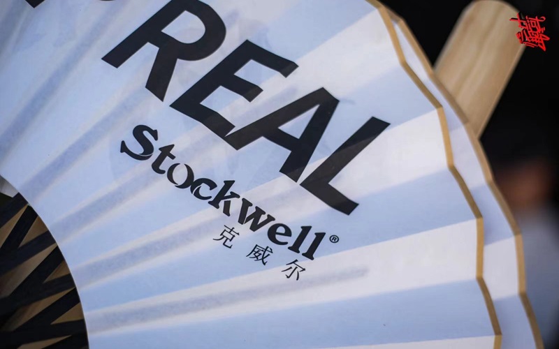 Stockwell洗護(hù)用品代理，高端市場新藍(lán)海