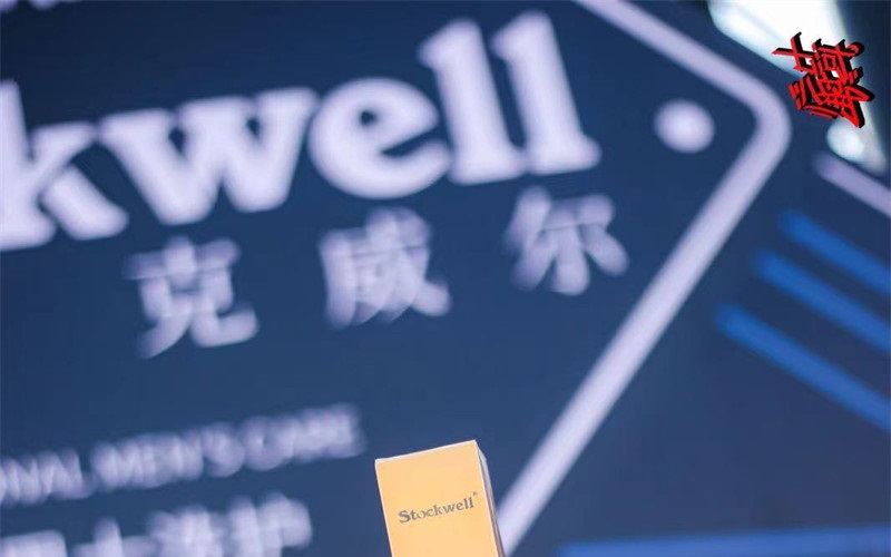 Stockwell推出男士洗護(hù)禮盒，一站式洗護(hù)，送禮自用兩相宜